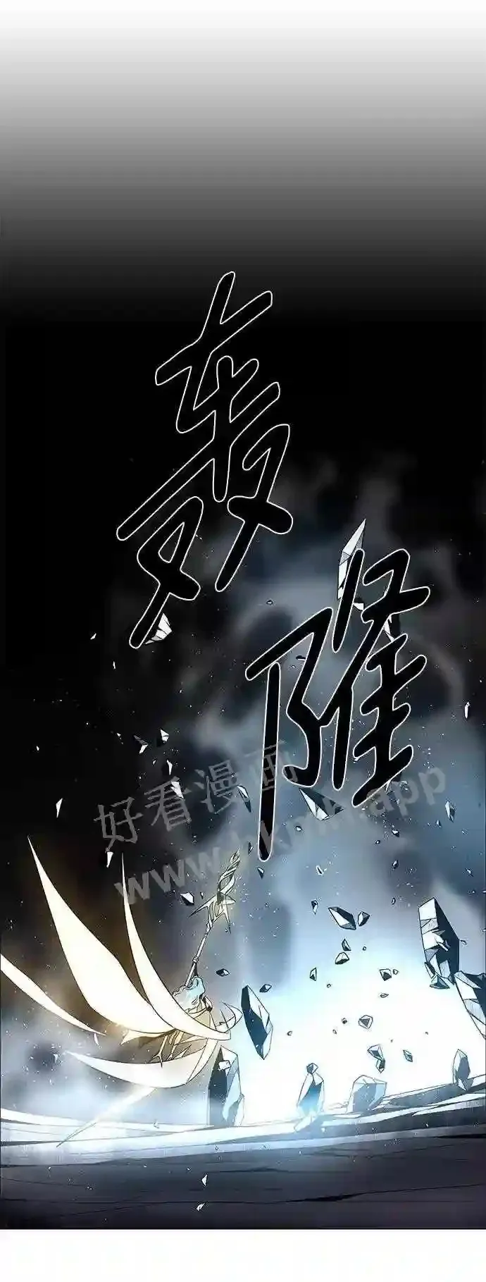 第83话 第64页