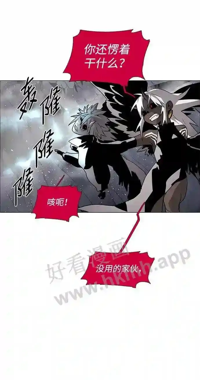 第83话 第66页