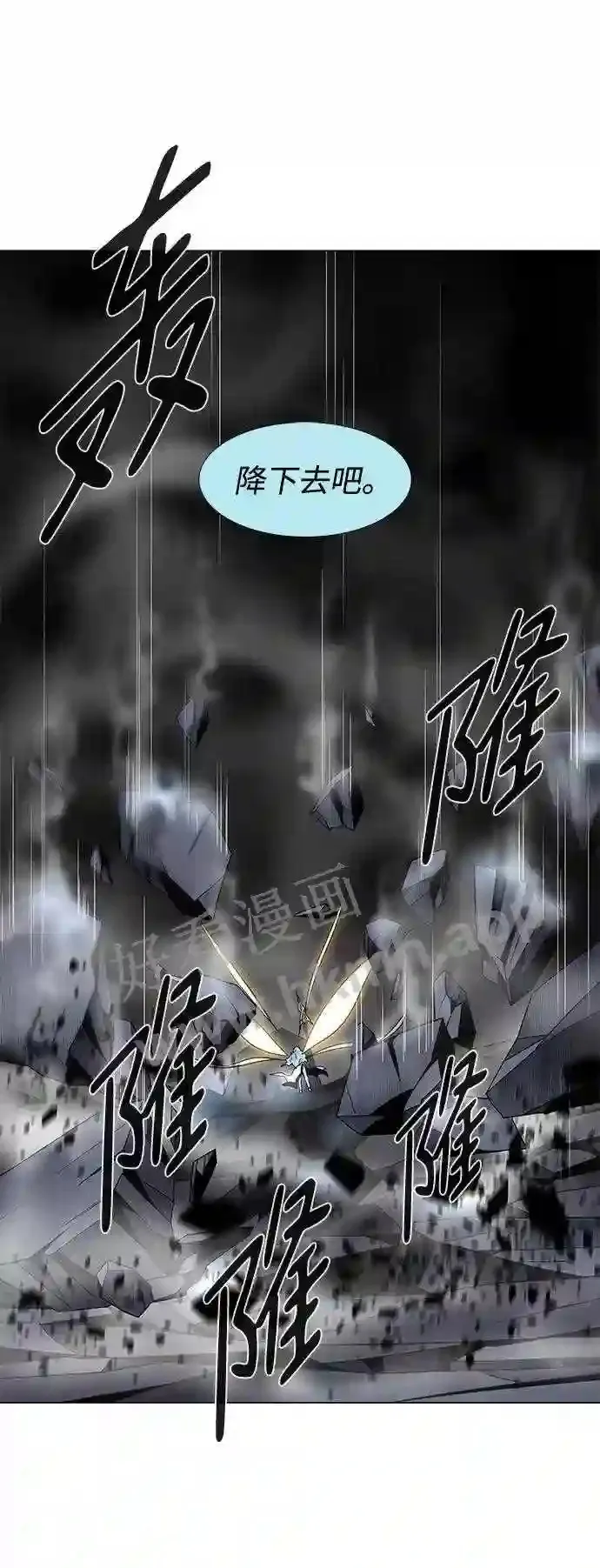 第83话 第70页