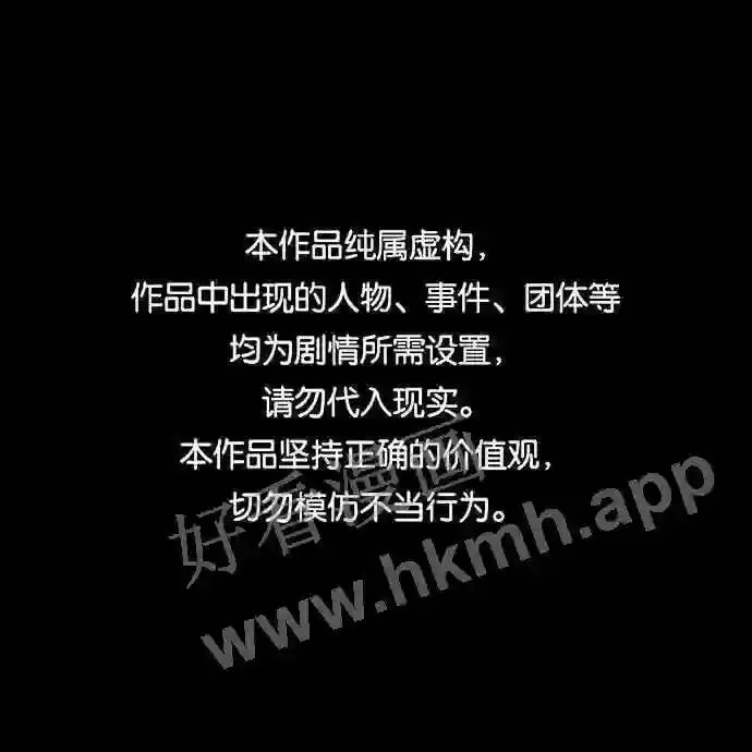 第84话 第1页
