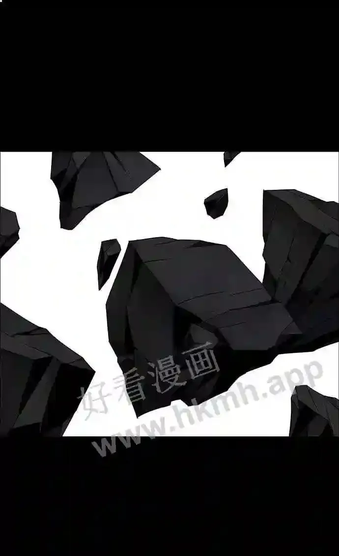 第84话 第2页
