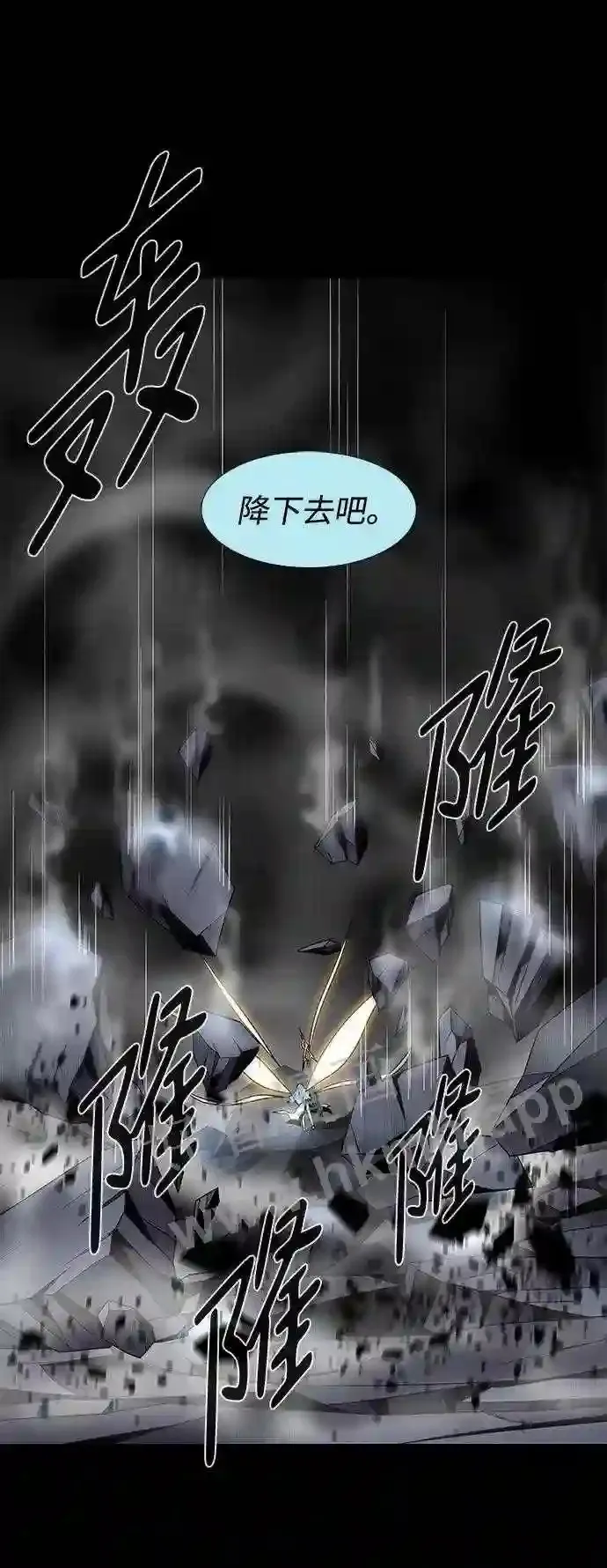 第84话 第3页