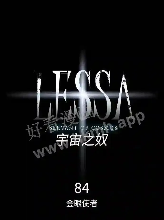 第84话 第5页