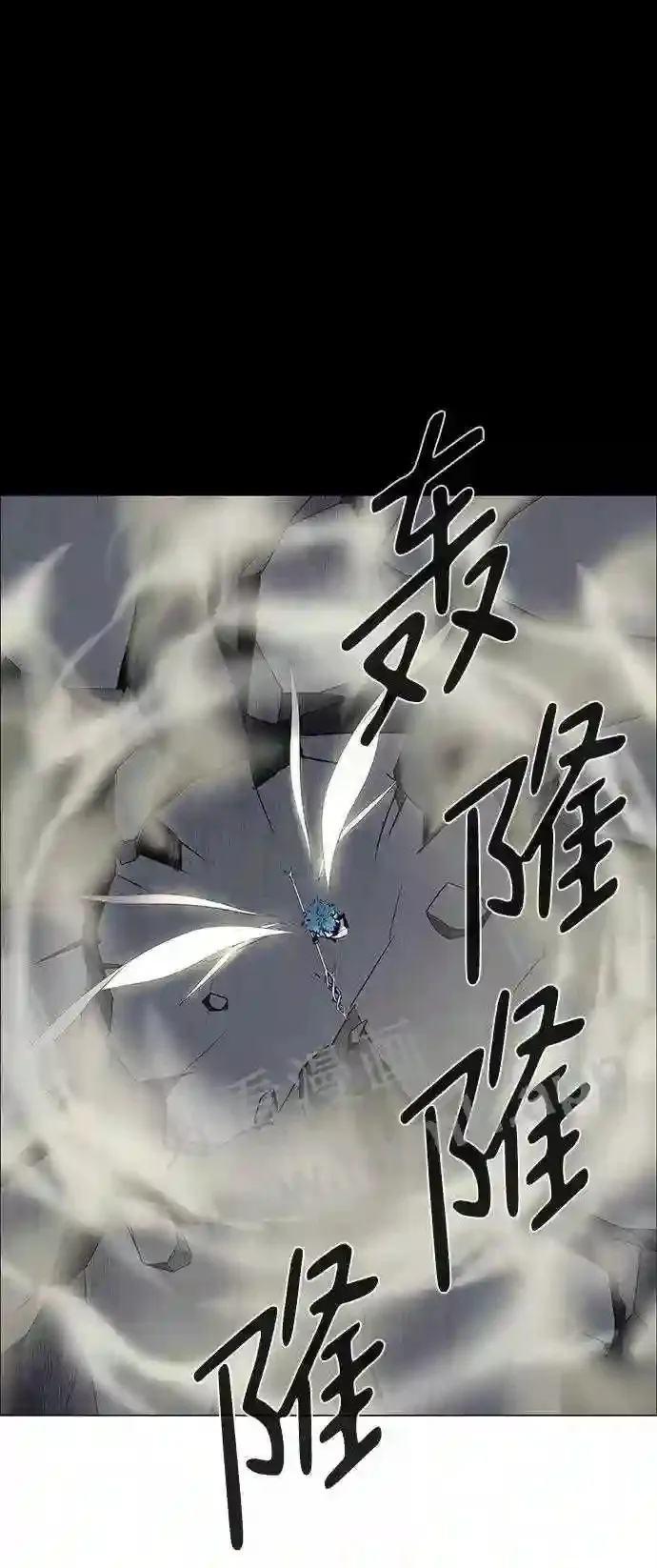 第84话 第6页