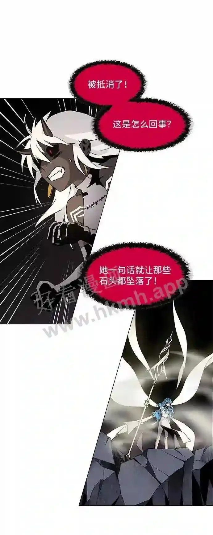 第84话 第7页