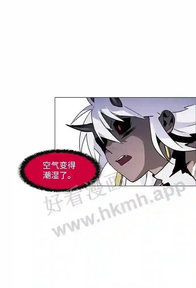 第84话 第10页