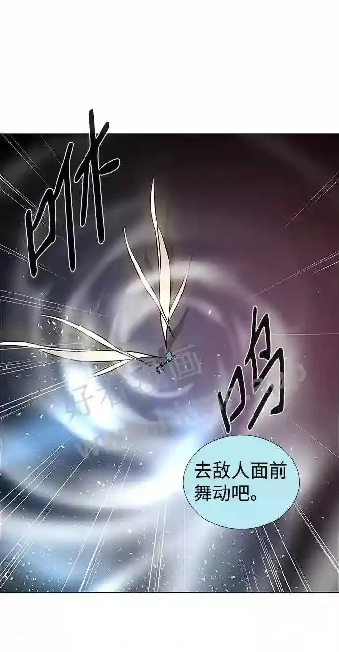 第84话 第11页