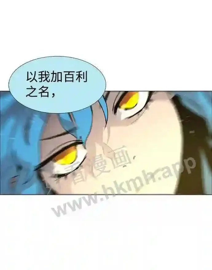 第84话 第12页