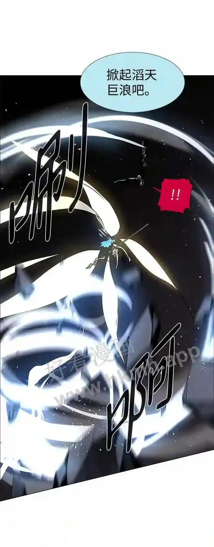 第84话 第13页
