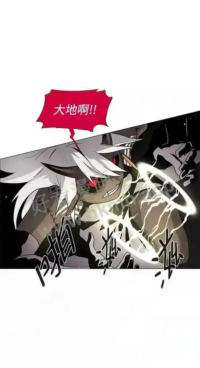 第84话 第14页