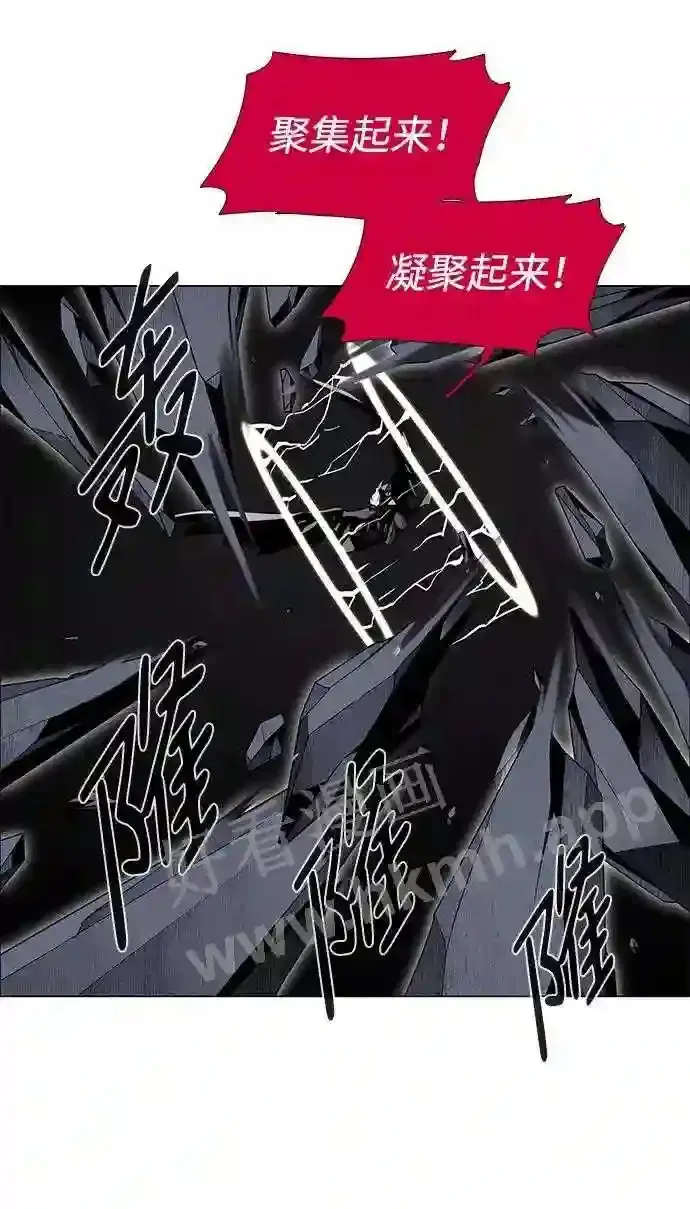 第84话 第15页