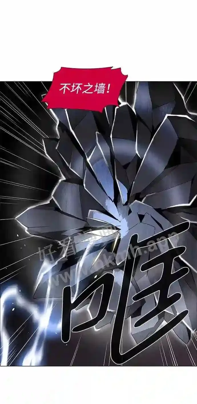 第84话 第16页