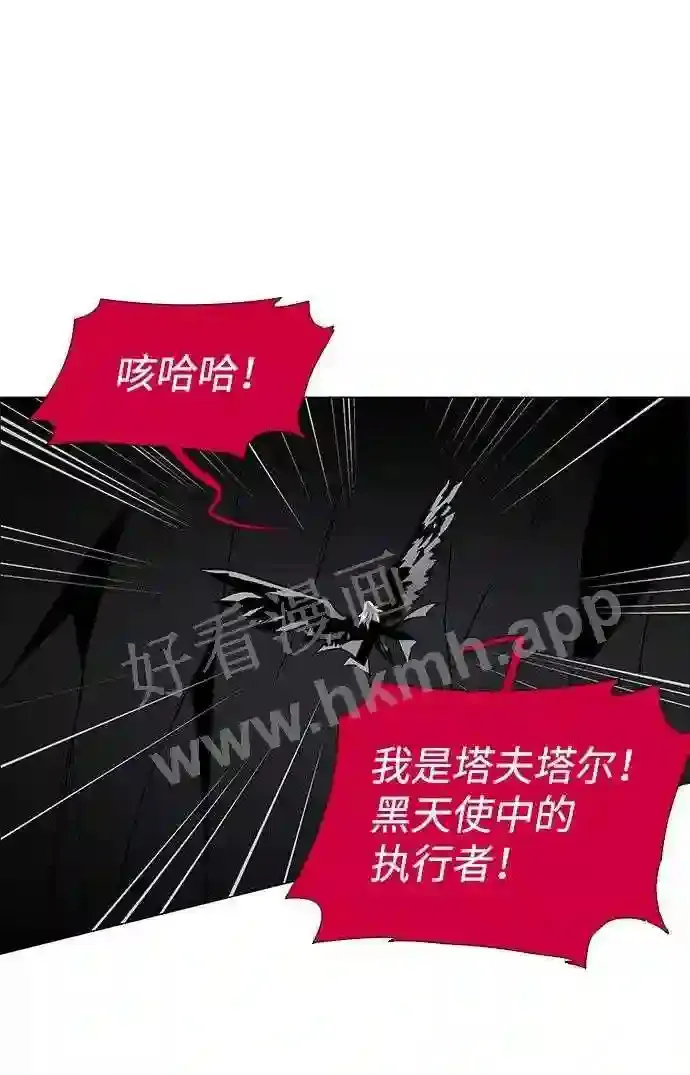 第84话 第17页