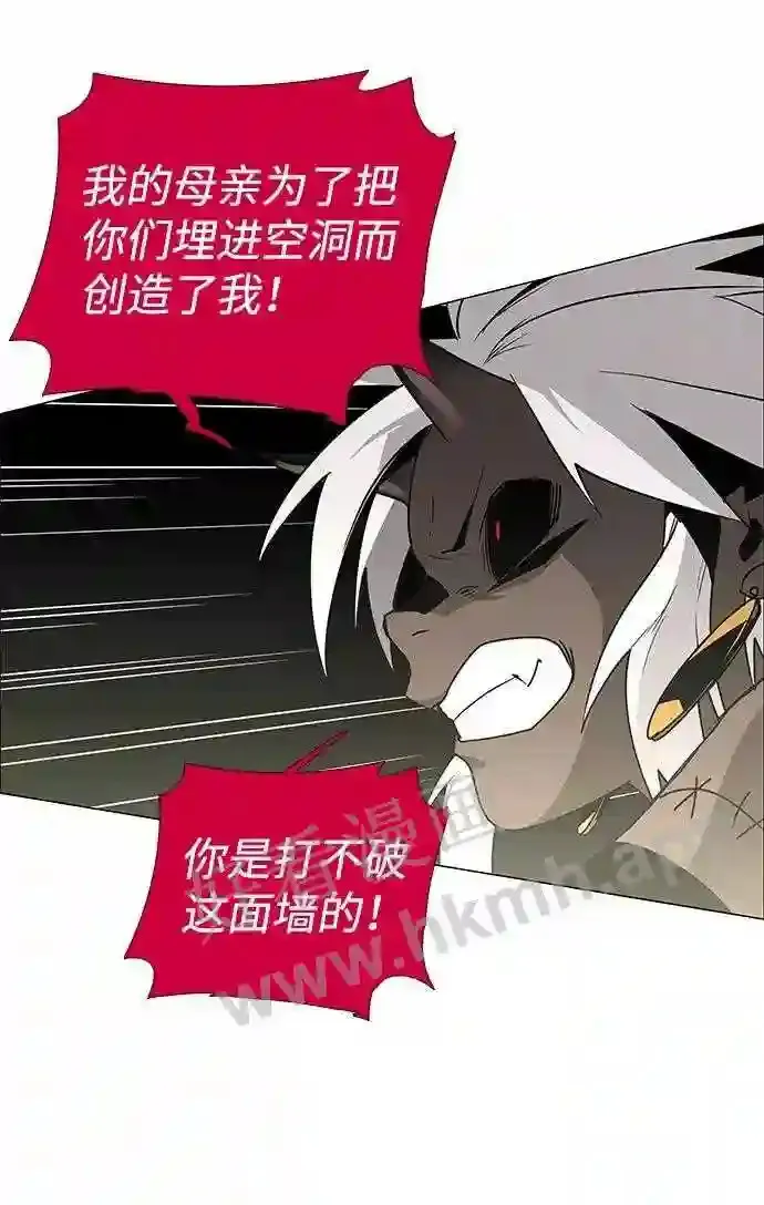 第84话 第18页