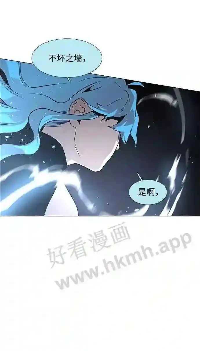 第84话 第19页