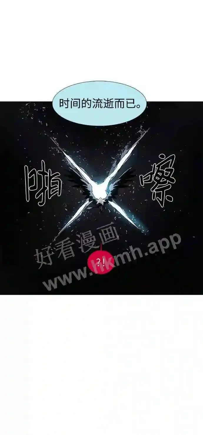 第84话 第21页