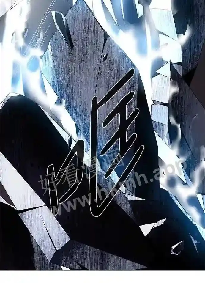 第84话 第23页