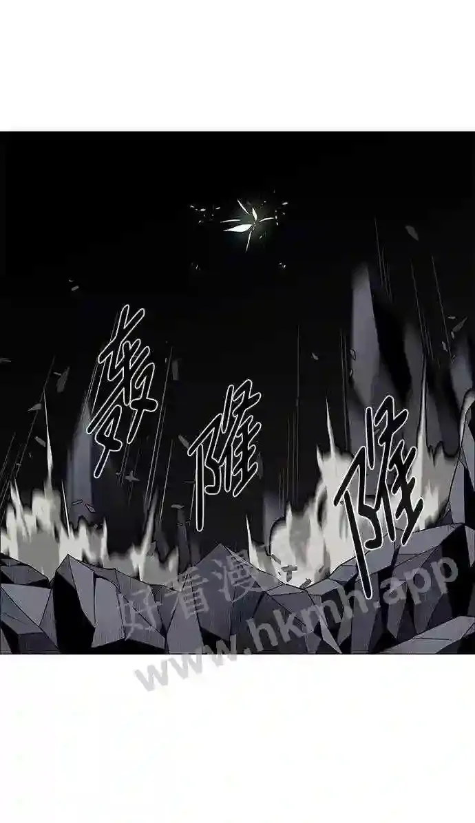 第84话 第26页