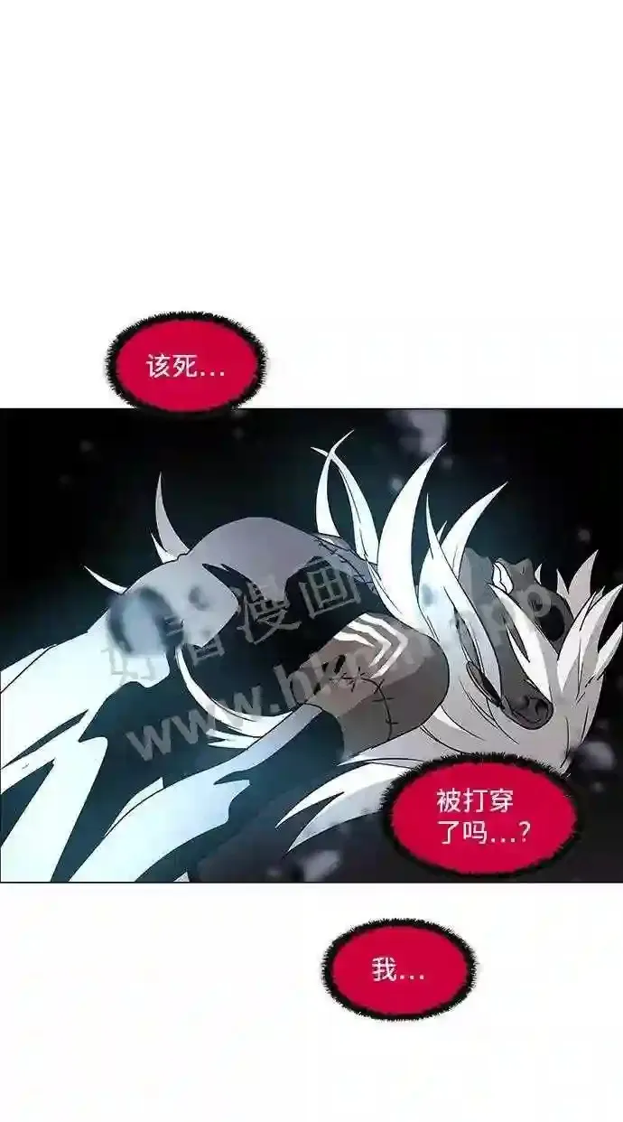 第84话 第27页