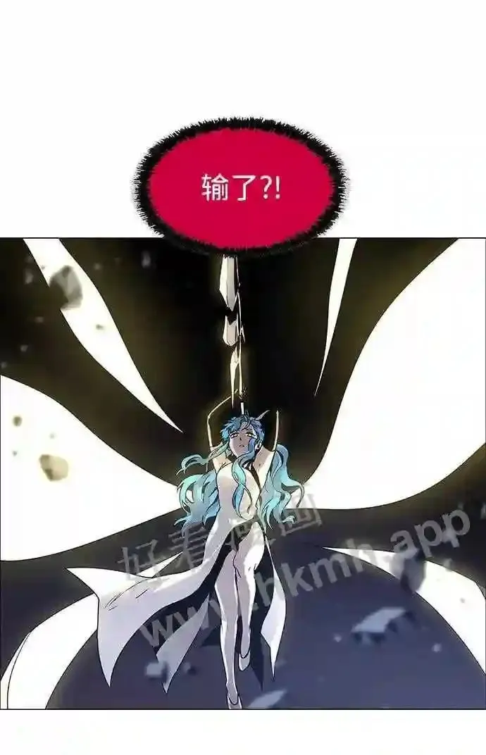 第84话 第28页