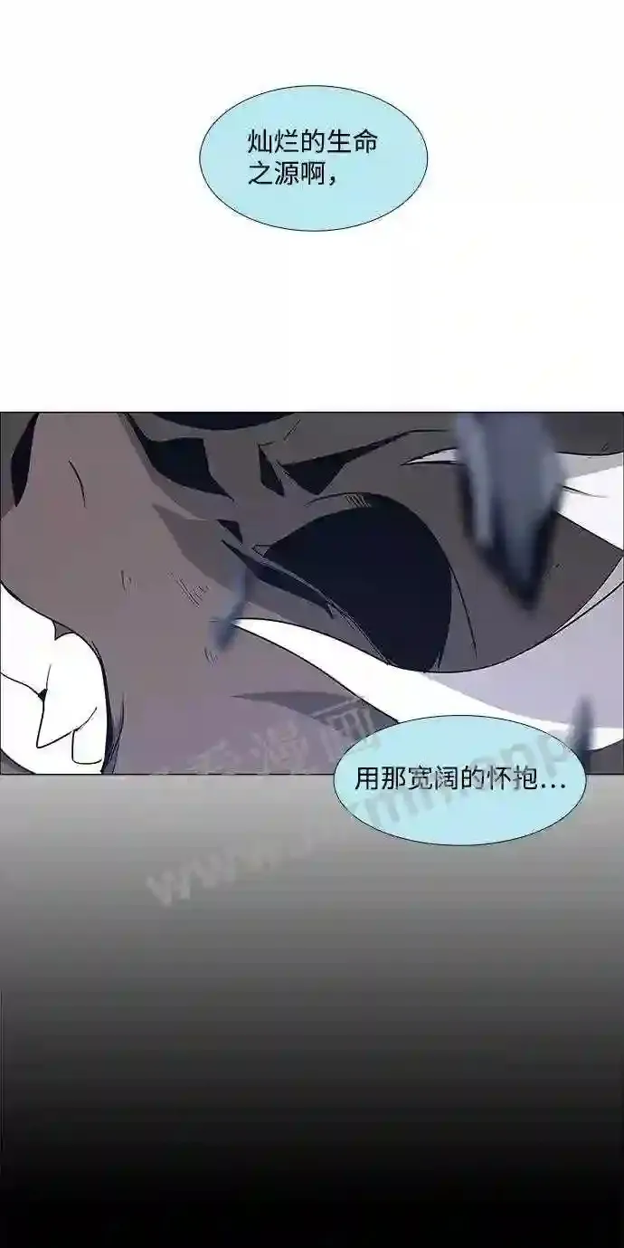 第84话 第29页