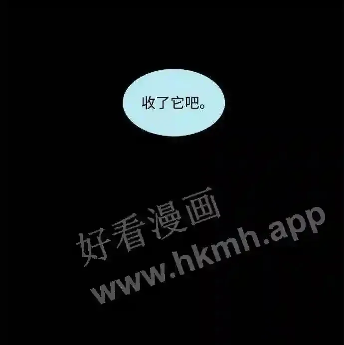 第84话 第30页