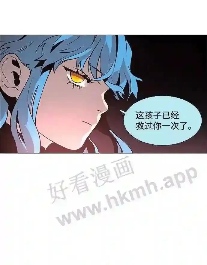 第84话 第35页