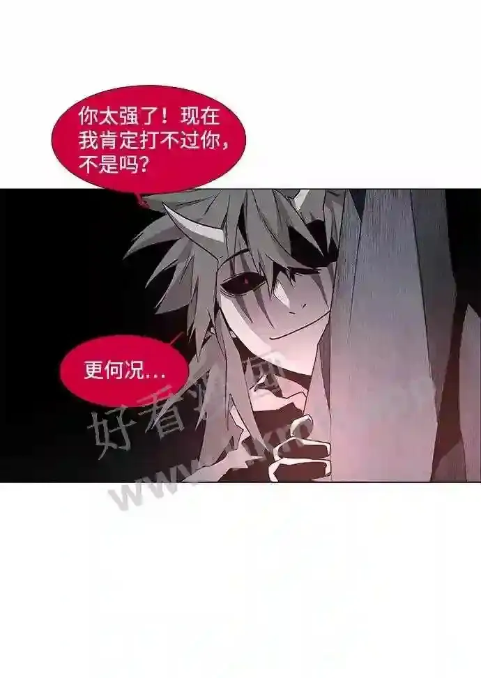 第84话 第37页