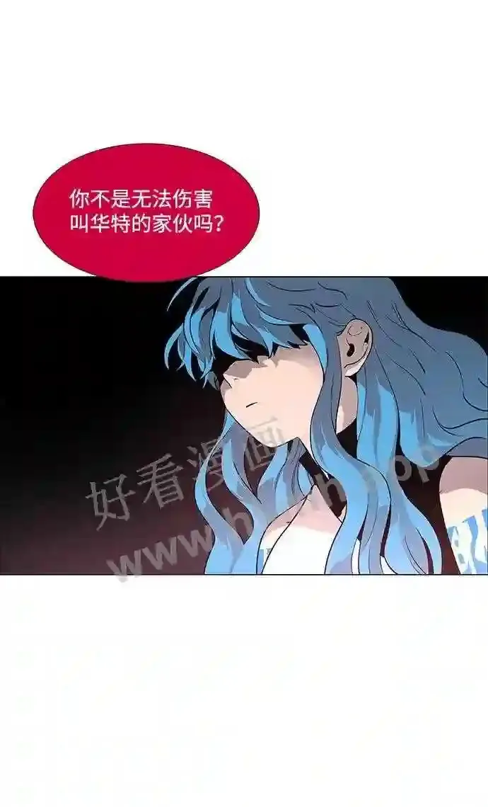 第84话 第38页