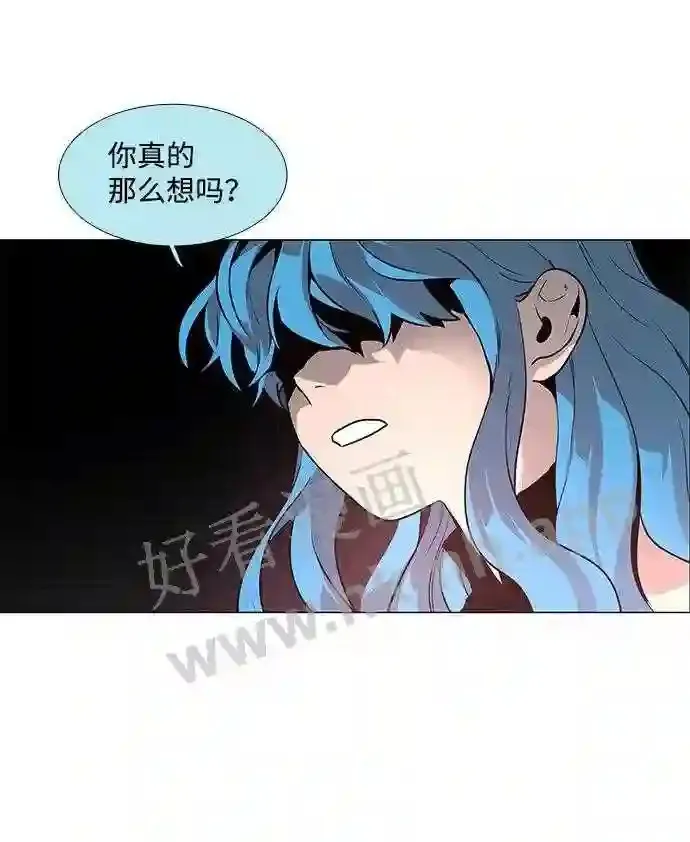 第84话 第39页