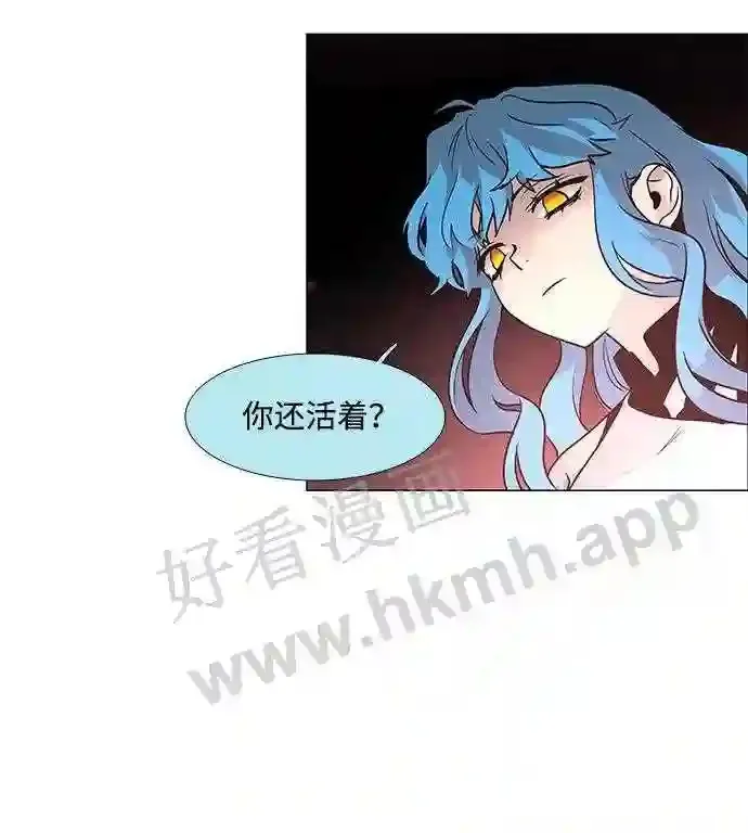 第84话 第41页