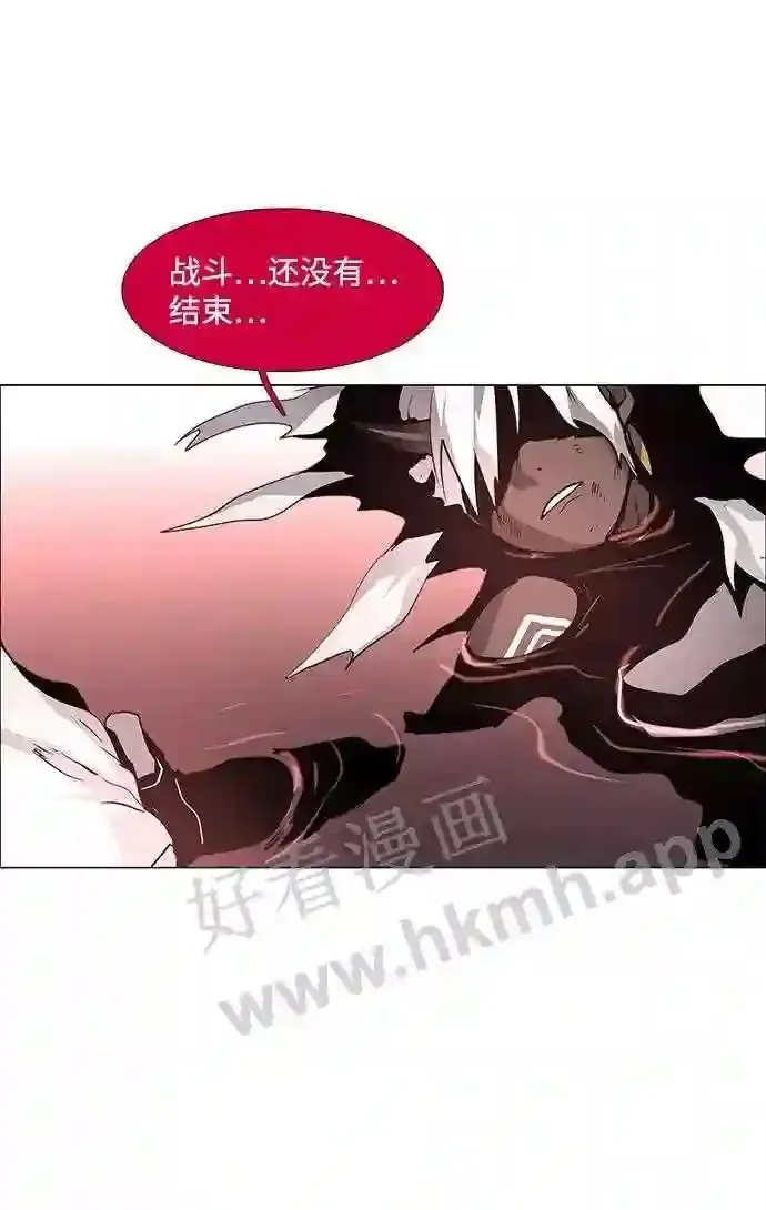 第84话 第42页