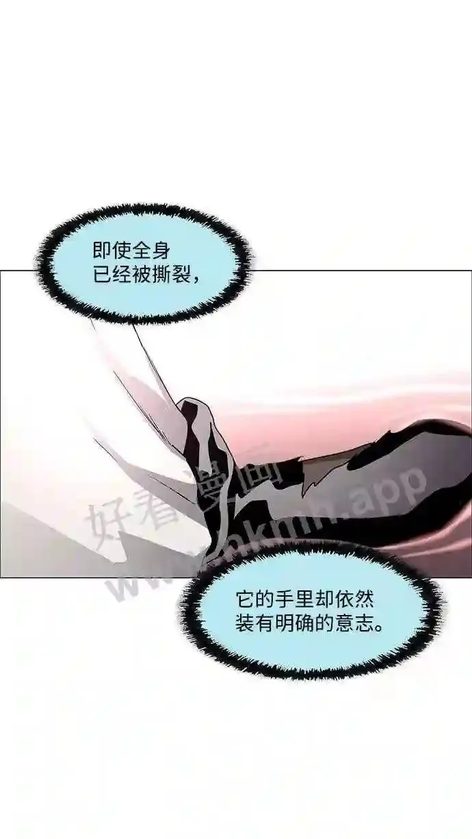 第84话 第43页