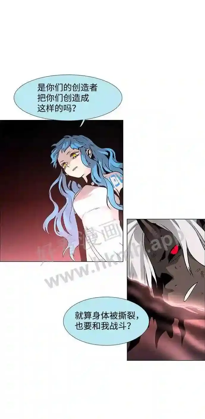 第84话 第44页