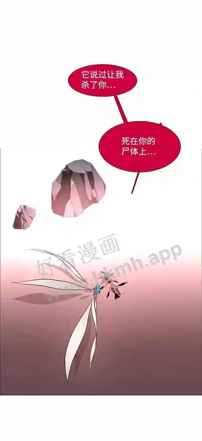 第84话 第45页