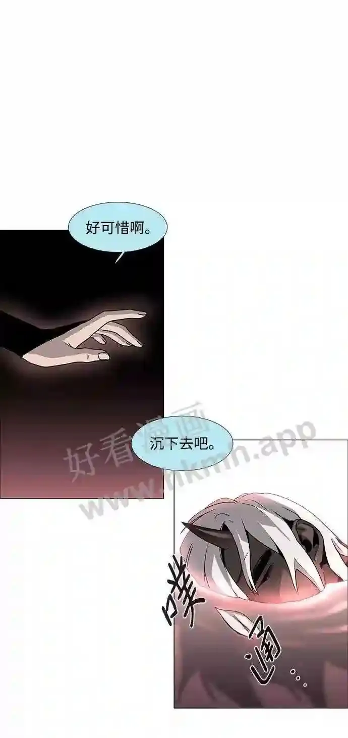 第84话 第46页