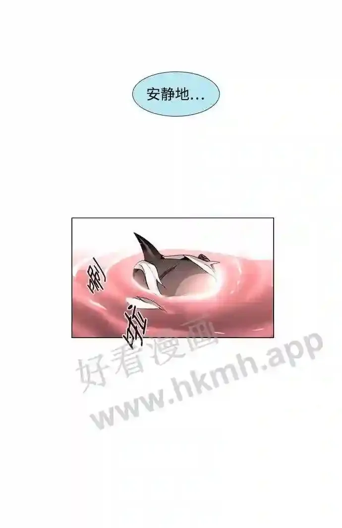 第84话 第47页