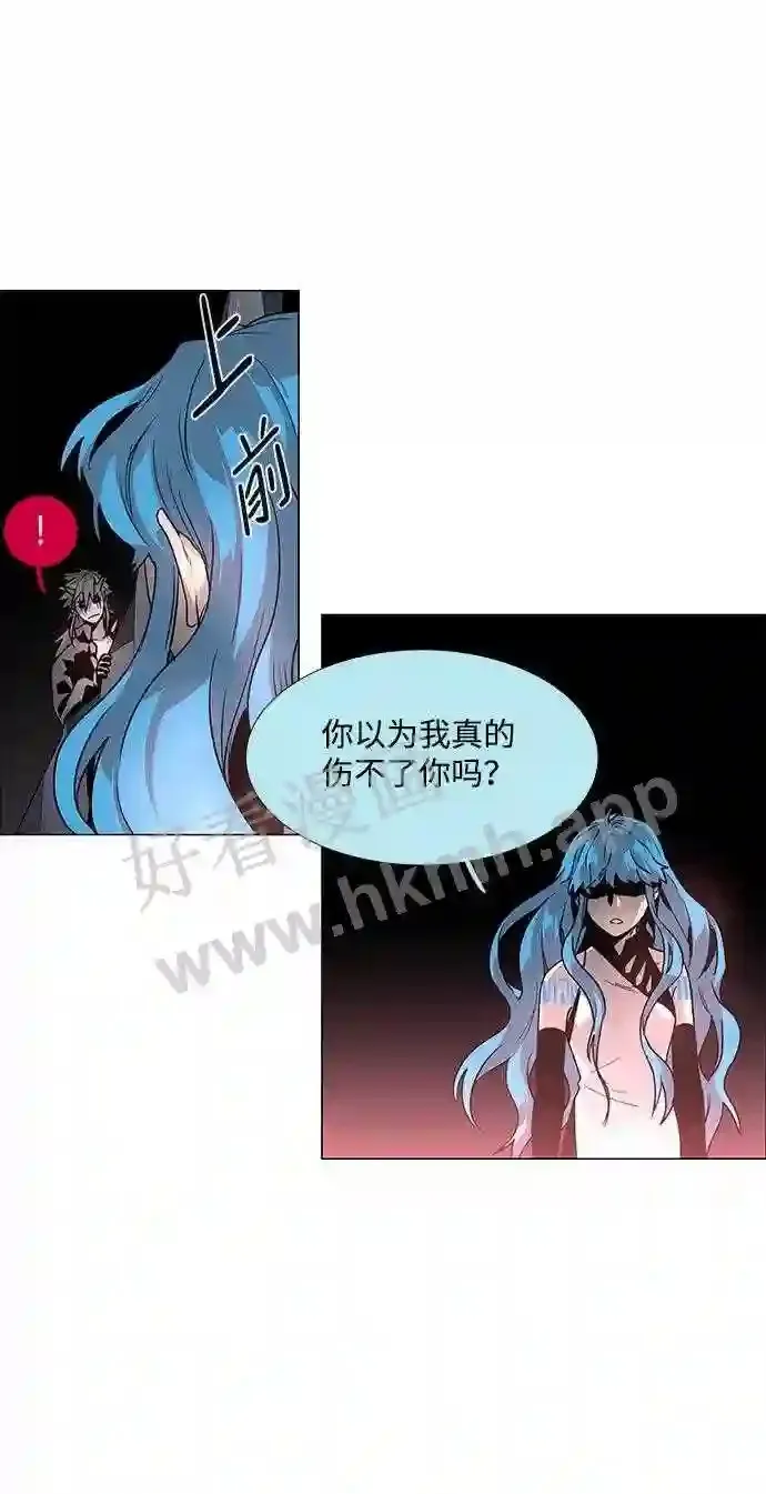 第84话 第48页