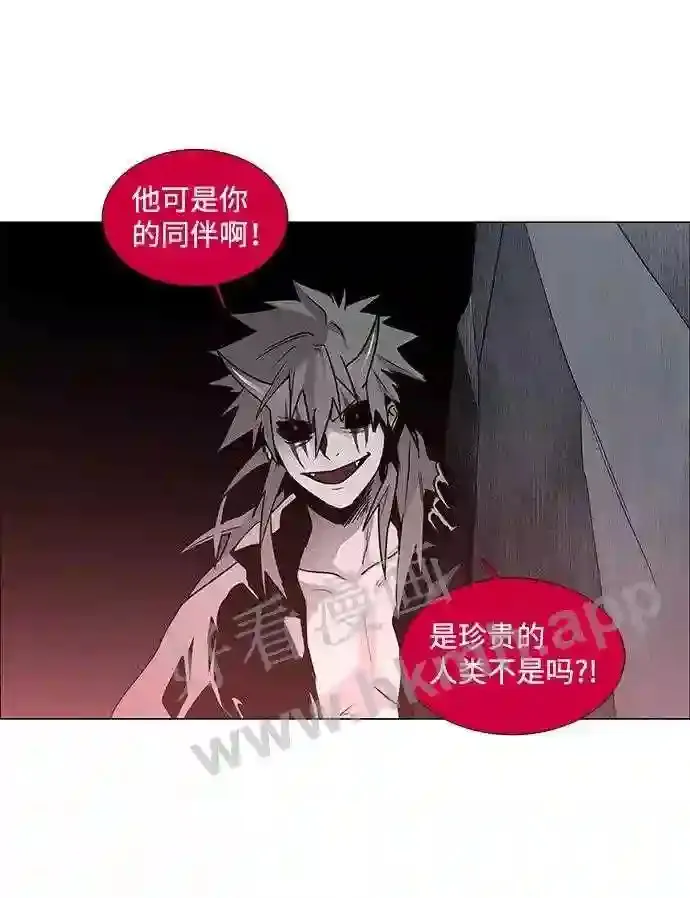 第84话 第49页