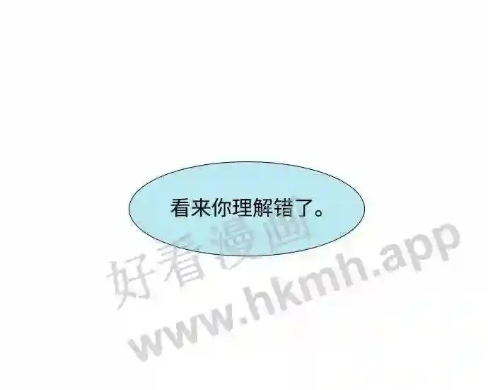 第84话 第50页