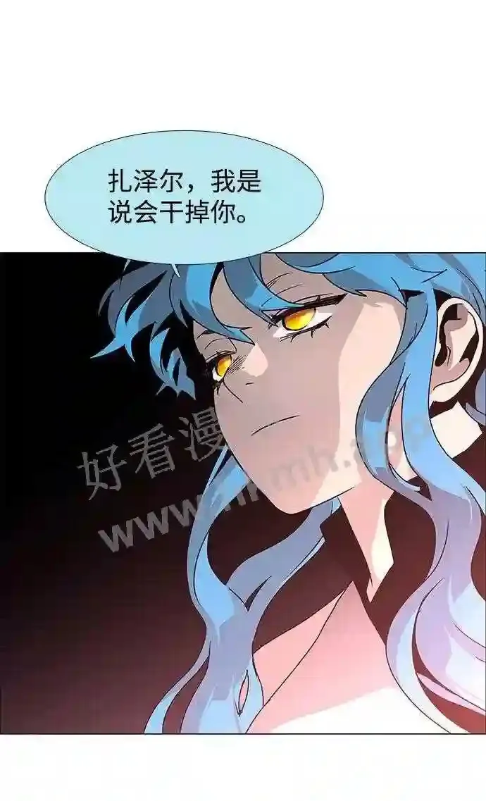 第84话 第51页