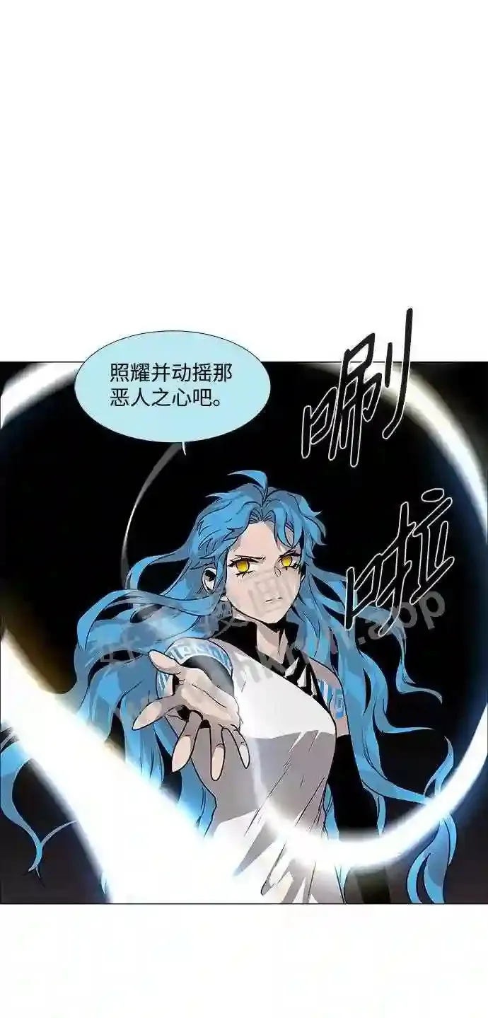 第84话 第54页