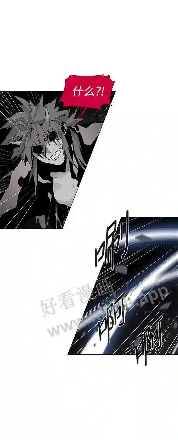 第84话 第55页