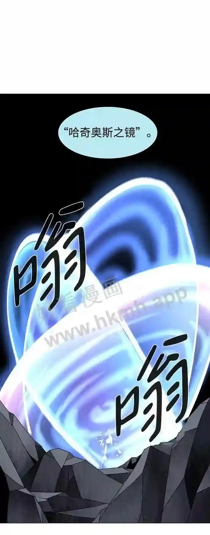 第84话 第56页