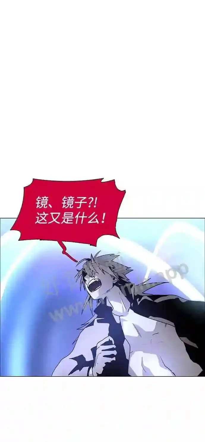 第84话 第57页