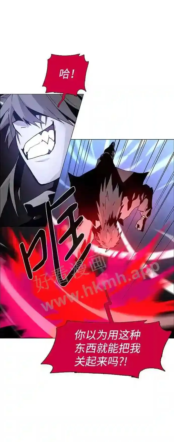 第84话 第58页