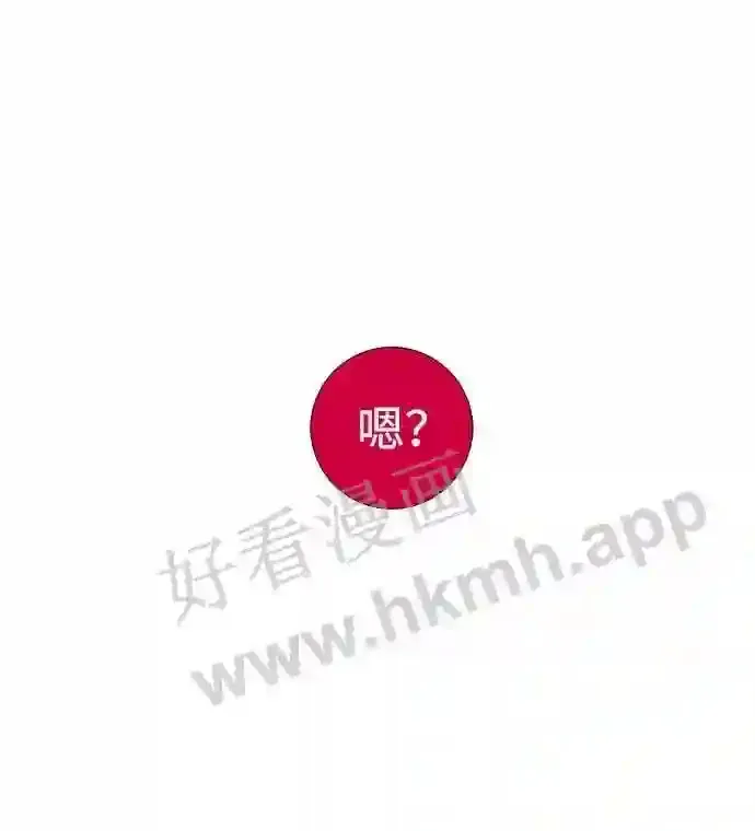 第84话 第61页