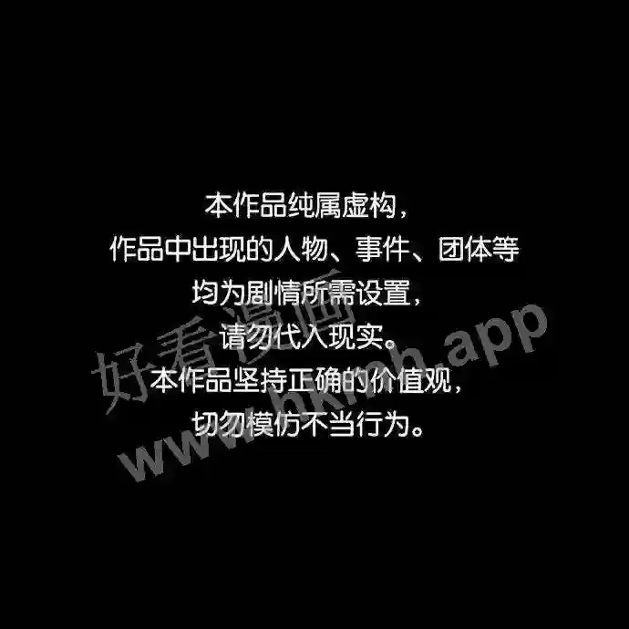 第84话 第63页
