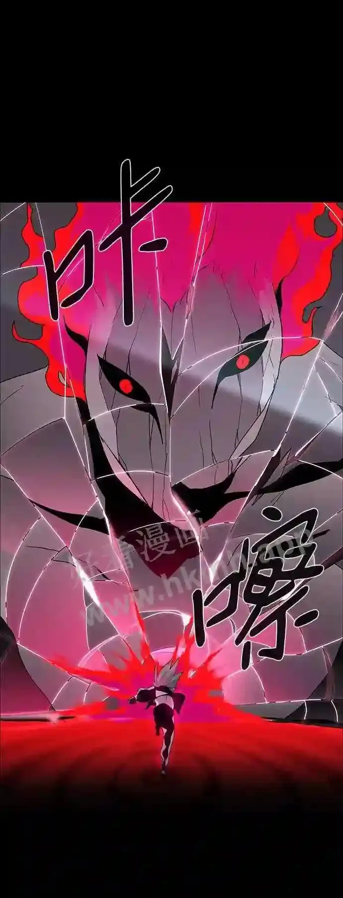 第85话 第3页