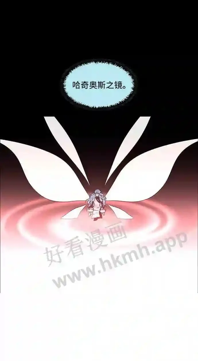 第85话 第6页